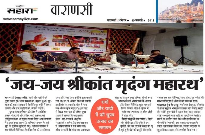 Press Release