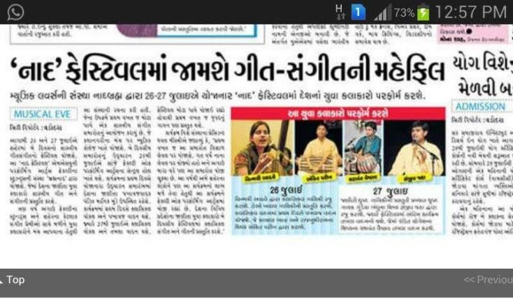 Press Release