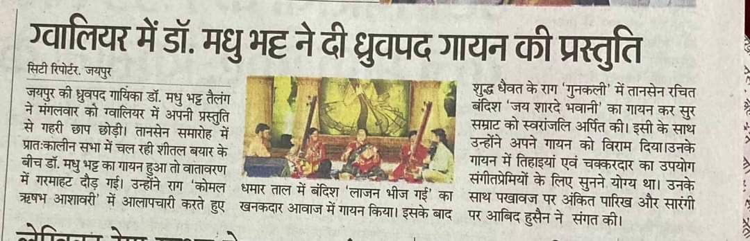 Press Release