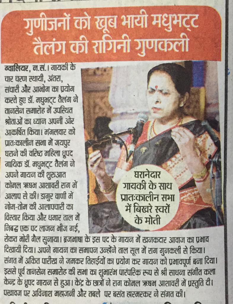 Press