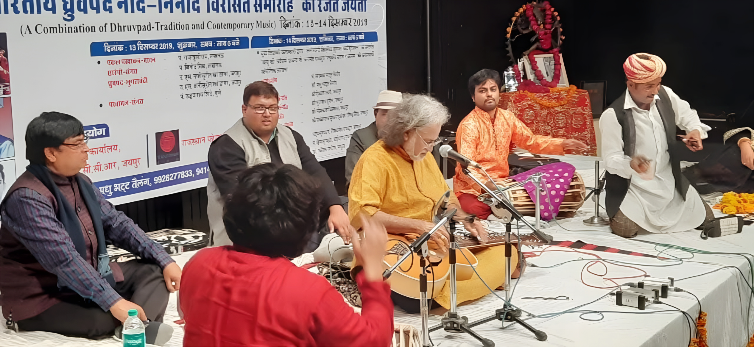 Pt. Vishwamohan Bhatt
