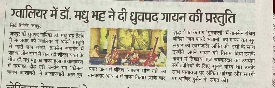 Press Release